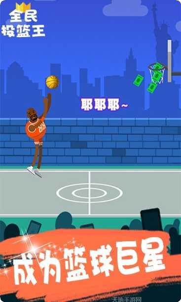 全民投资人红包版玩法