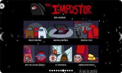 太空狼人杀之王下载