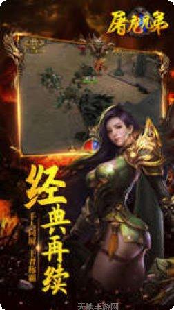 屠龙兄弟BT高爆送万充兑换码