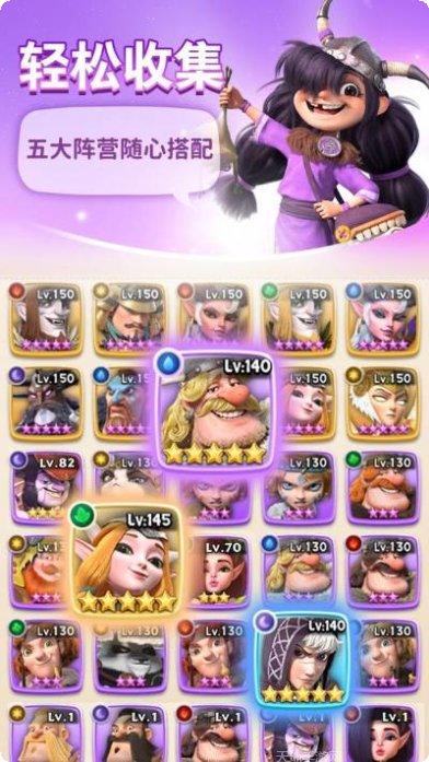 Hero Feto技能搭配