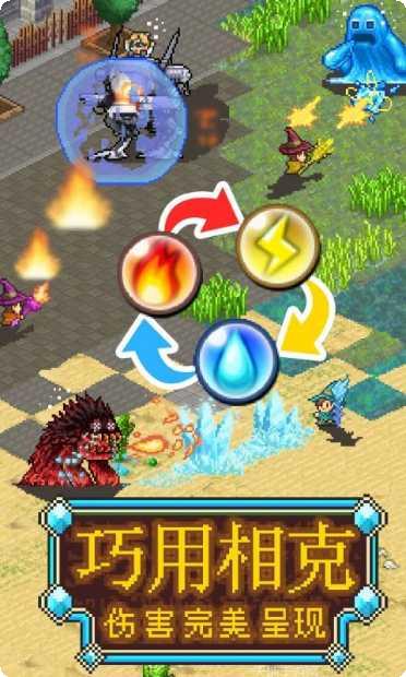 魔法师大乱斗玩法介绍