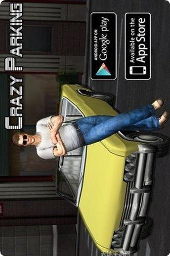 疯狂停车大师评价如何