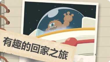 肉肉大冒险最新版本