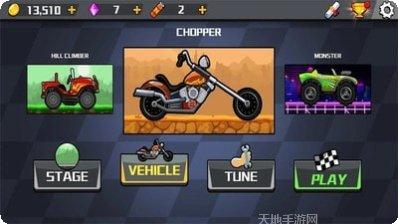 爬坡赛车2D游戏评测