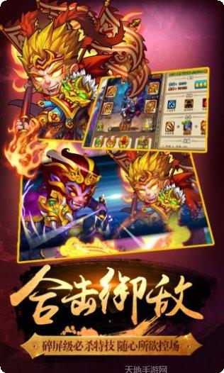 口袋西游星耀版礼包