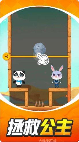 帮帮小姐姐最新版本