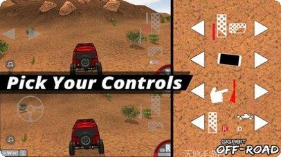 越野怪兽卡车赛最新版本