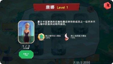 热带帝国九游版激活码