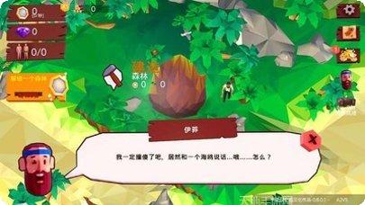 热带帝国九游版更新日志