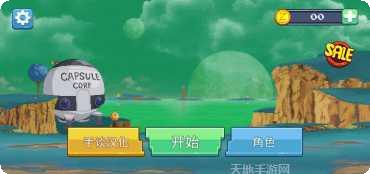 Legend of Gangster Fighter角色大全