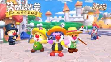 摩尔庄园消灭不开心攻略