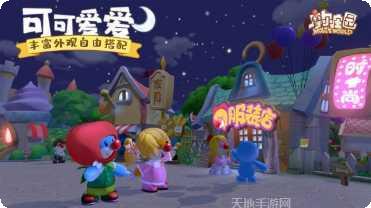 摩尔庄园消灭不开心玩法介绍