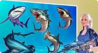 鲨鱼狩猎大作战最新版本