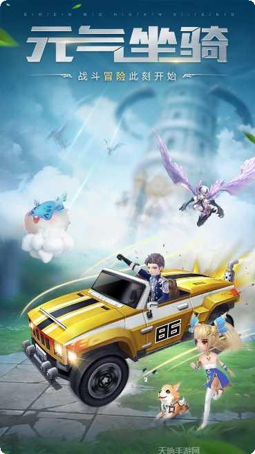 神魔幻想百度版下载