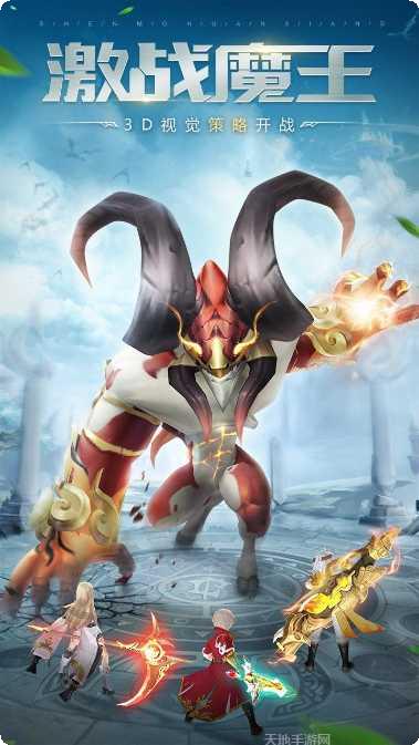 神魔幻想百度版角色选择