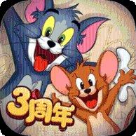 猫和老鼠免费下载