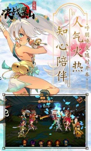 决战梁山百抽版礼包