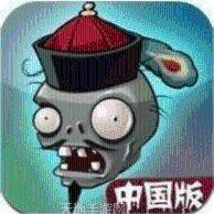 植物大战僵尸2破解版278安卓下载