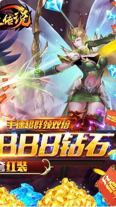 影之传说高V版攻略