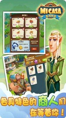 农场物语3D最新版本