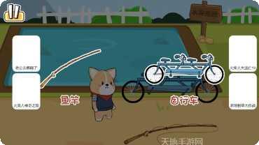 疯狂动物园破解版下载