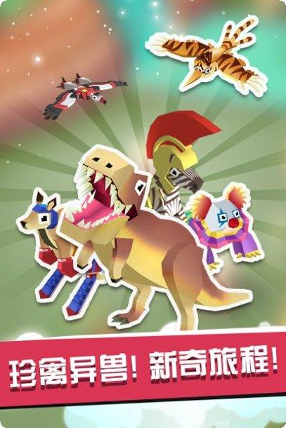 疯狂动物园破解版无限金币