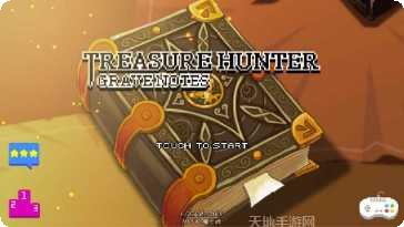 宝藏猎人寺院黄金史下载