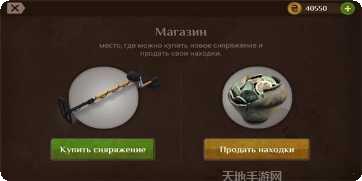 宝藏猎人寺院黄金史游戏评测