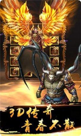 复古传奇高爆攻沙玩法