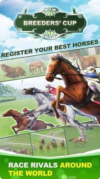 德比赛马之王下载