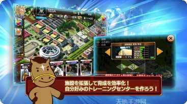 德比赛马之王最新版本