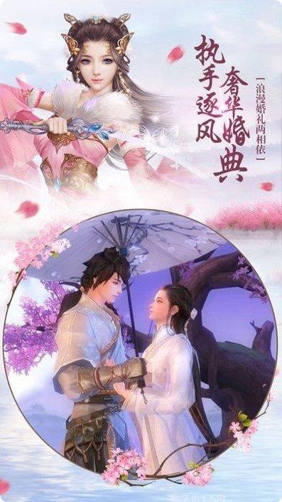 苍穹飞仙决下载地址