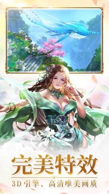 苍穹飞仙决角色介绍