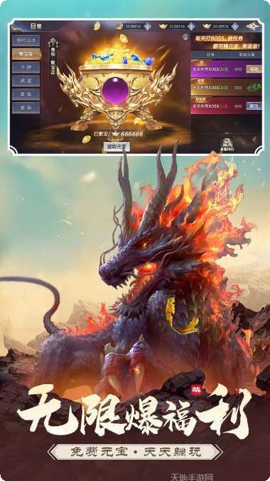 沧海昆仑BT至臻直升版角色