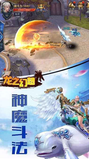 龙之幻想BT折扣福利攻略