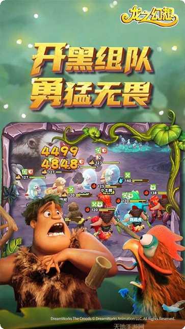 龙之幻想BT折扣福利兑换