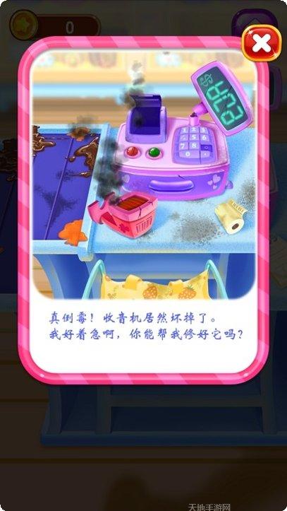 梦幻蛋糕店游戏攻略