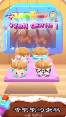 梦幻蛋糕店最新版本