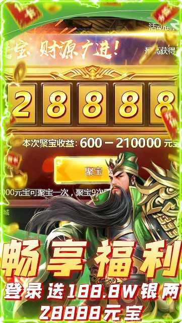 武林盟主OL攻略