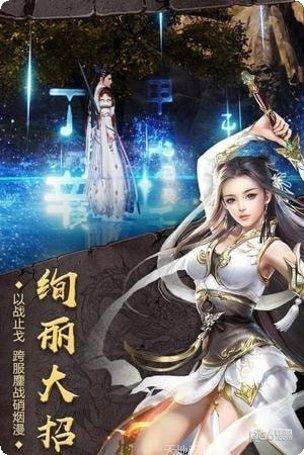 开天战神BT超变忘忧角色