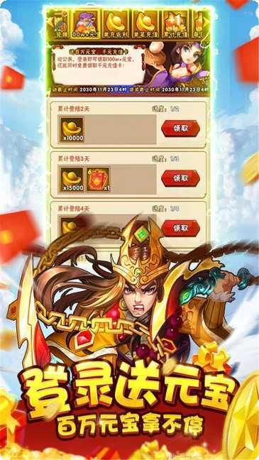 巨刃BT乱斗版礼包码