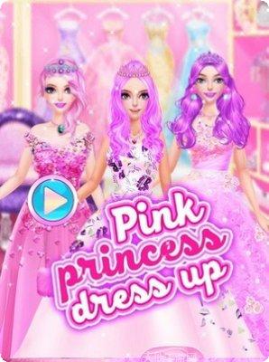 粉红公主装扮女孩玩法介绍