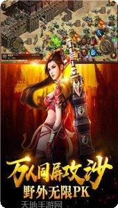 美杜莎传奇无限版装备获取