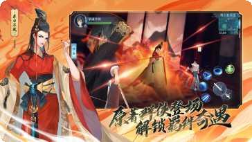 新笑傲江湖角色介绍