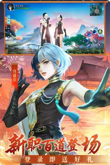 新笑傲江湖装备获取