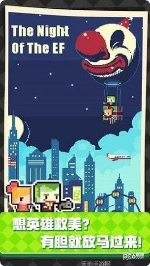 像素制作大师下载地址