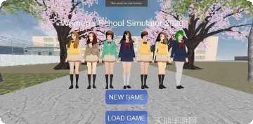 女子校与男子校恋爱故事