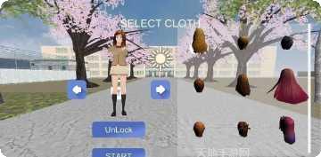 女子校与男子校换装游戏