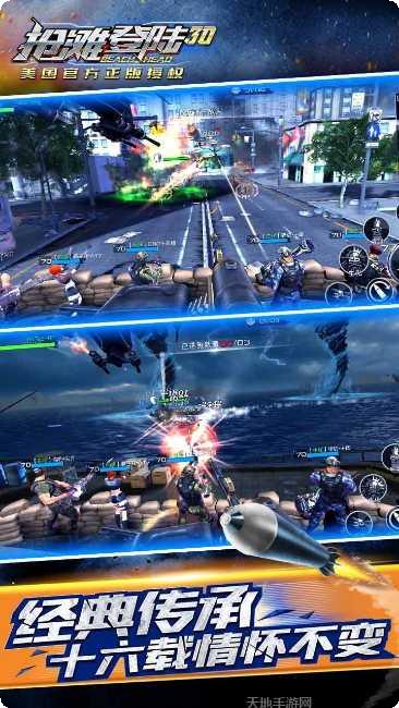 抢滩登陆战2016游戏评测