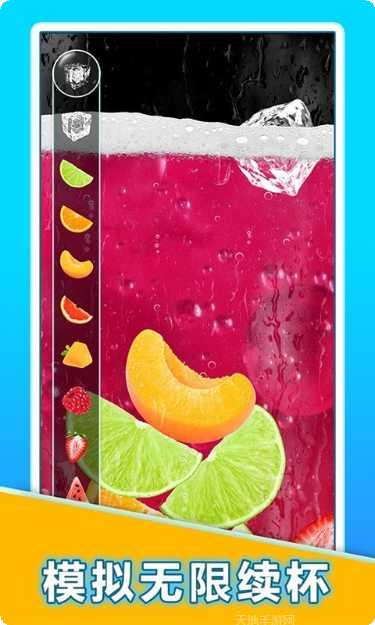 假装喝饮料模拟器怎么玩